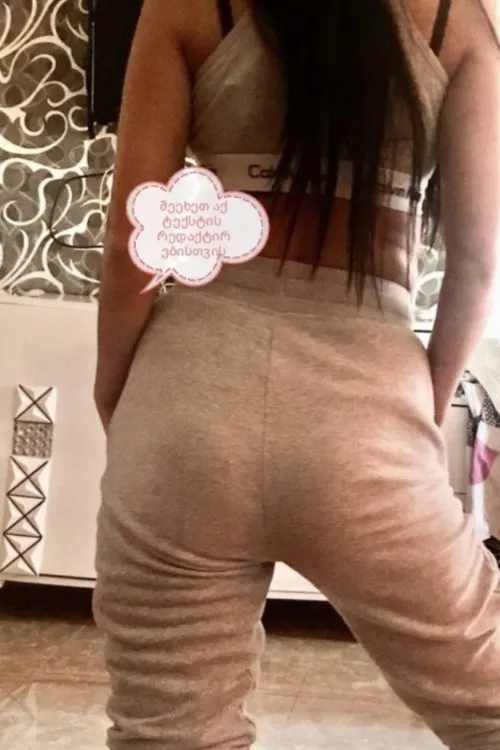 Kato gldani