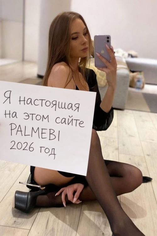 🔥Мила🔥
